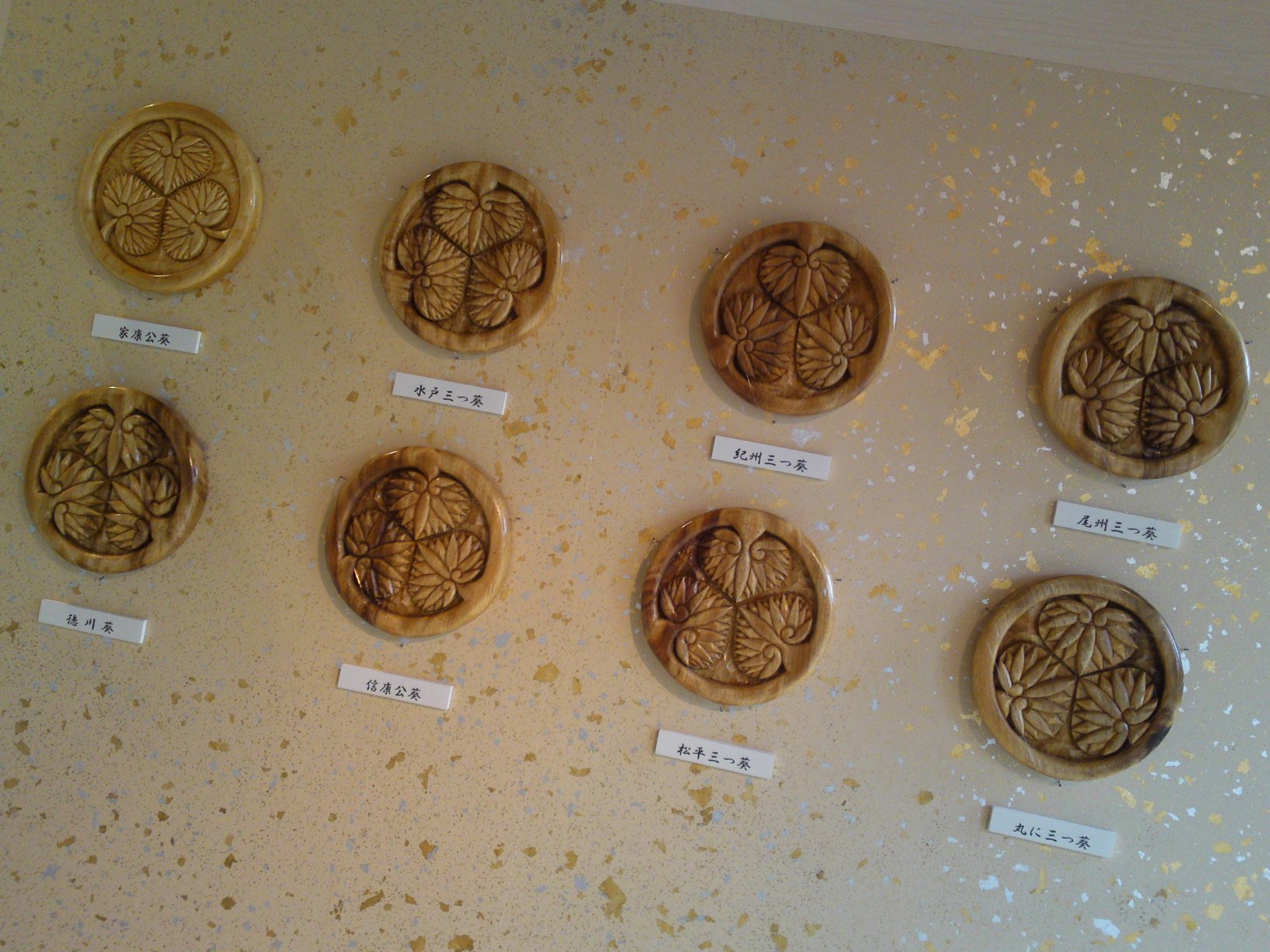 🏯 미카와 무사의 저택 이에야스관(미카와 부시노 야카타 이에야스칸) 이미지 8